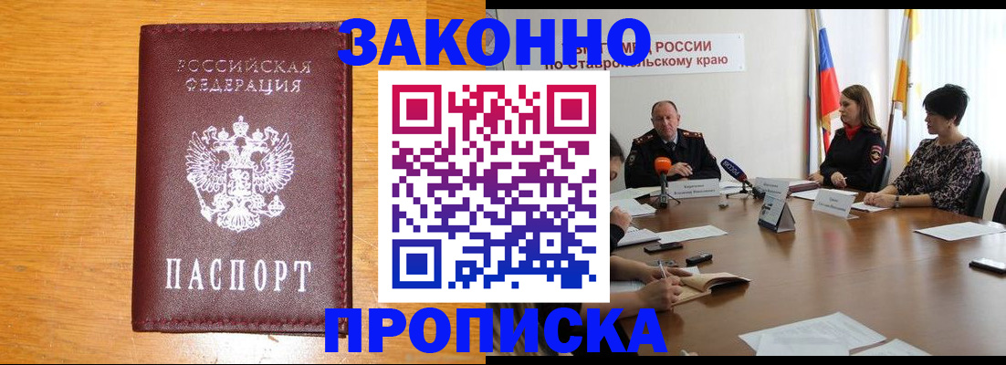 временная регистрация собственник в Краснокамске