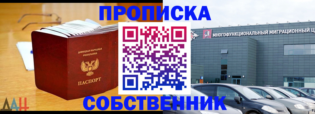 регистрация в Краснокамске