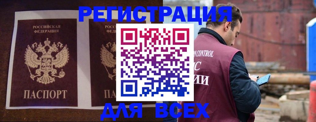 регистрация для школы в Краснокамске