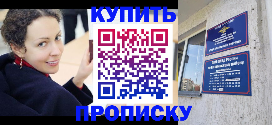 временная регистрация госуслуги в Краснокамске