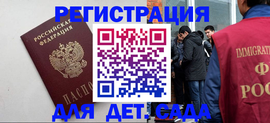 временная регистрация для всех в Краснокамске