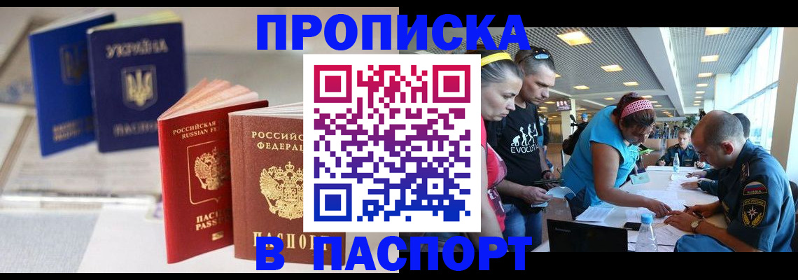 регистрация для дет. сада в Краснокамске